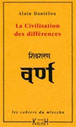 "La Civilisation des différences. Castes, égalitarisme et génocides culturels", 2003