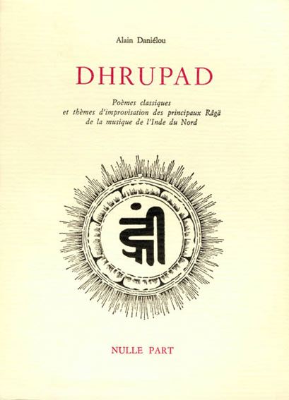 Dhrupad poèmes